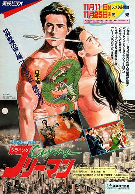 哭泣杀神1：杀手肖像