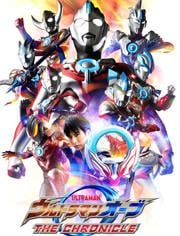 欧布奥特曼：英雄传国语