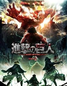 进击的巨人第二季