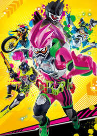 假面骑士EX-AID