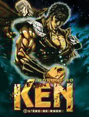 真救世主传说 北斗神拳 拉欧传 殉爱之章