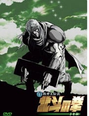 真救世主传说 北斗神拳 托奇传