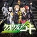 代号Qualidea