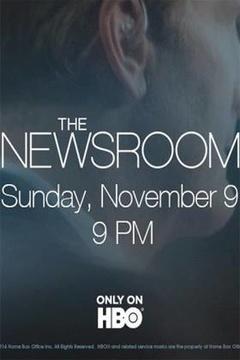 新闻编辑室第三季