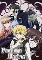 潘朵拉之心