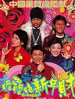 呖咕呖咕新年财