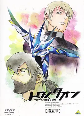 永远之永恒第五章 双绝的来复