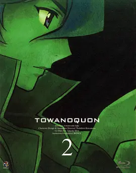 永远之永恒第二章 混沌的兰舞