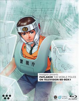 机动警察粤语