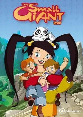 小小世界历险记国语