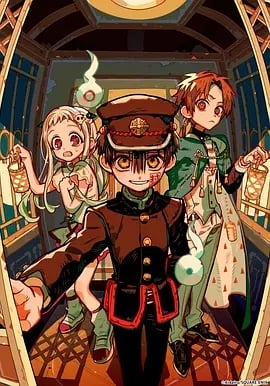 地缚少年花子君第二季 Part.2