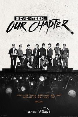 SEVENTEENOur Chapter