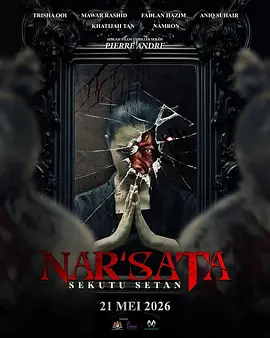 Nar&amp;amp;#039;sata：撒旦的盟友